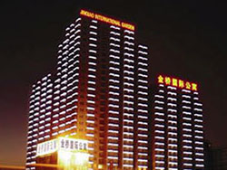 北京金桥公寓