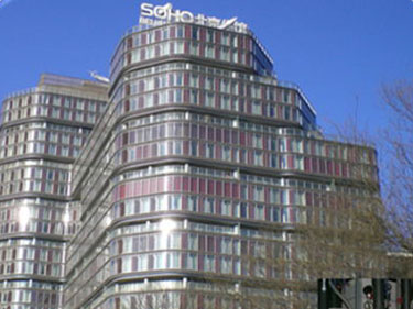 SOHO北京公馆